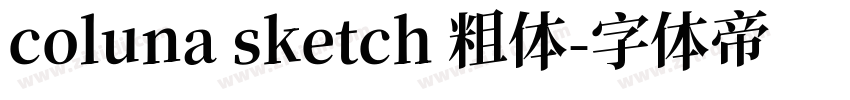 coluna sketch 粗体字体转换